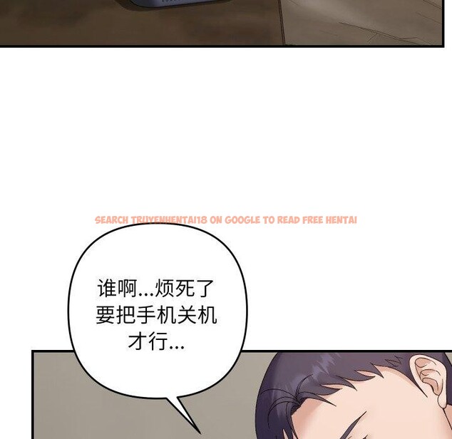 查看漫画鄰居跑路中 - 第47話 - sayhentaiz.net中的3464986图片