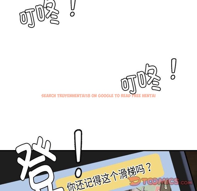 查看漫画鄰居跑路中 - 第47話 - sayhentaiz.net中的3464988图片