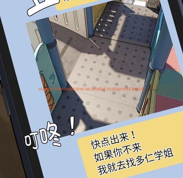 查看漫画鄰居跑路中 - 第47話 - sayhentaiz.net中的3464989图片