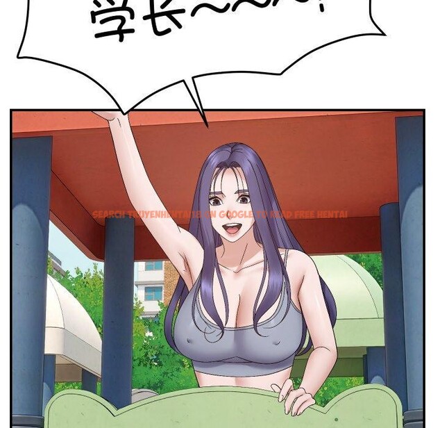查看漫画鄰居跑路中 - 第47話 - sayhentaiz.net中的3464996图片