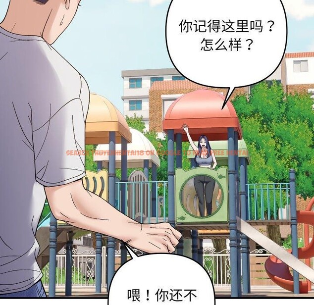 查看漫画鄰居跑路中 - 第47話 - sayhentaiz.net中的3464998图片
