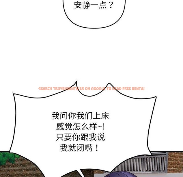 查看漫画鄰居跑路中 - 第47話 - sayhentaiz.net中的3464999图片