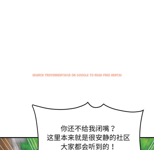 查看漫画鄰居跑路中 - 第47話 - sayhentaiz.net中的3465004图片