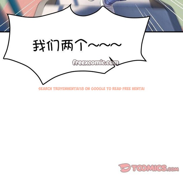 查看漫画鄰居跑路中 - 第47話 - sayhentaiz.net中的3465006图片