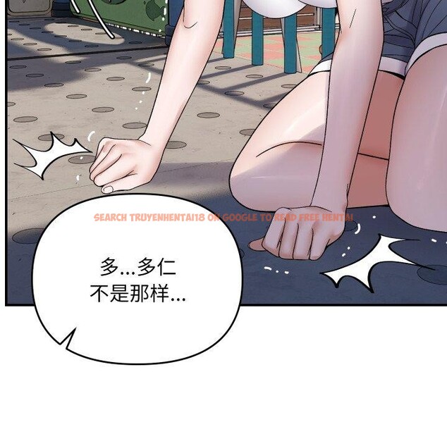 查看漫画鄰居跑路中 - 第47話 - sayhentaiz.net中的3465013图片
