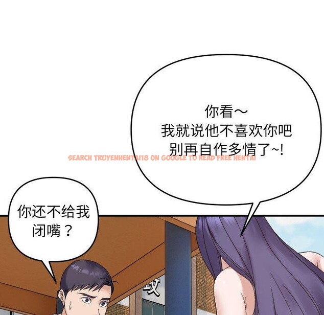 查看漫画鄰居跑路中 - 第47話 - sayhentaiz.net中的3465014图片