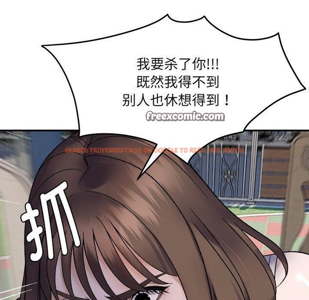 查看漫画鄰居跑路中 - 第47話 - sayhentaiz.net中的3465021图片