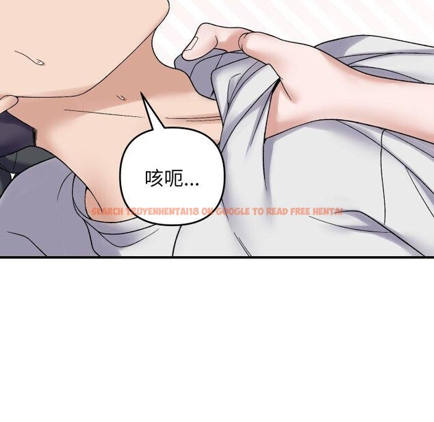 查看漫画鄰居跑路中 - 第47話 - sayhentaiz.net中的3465025图片