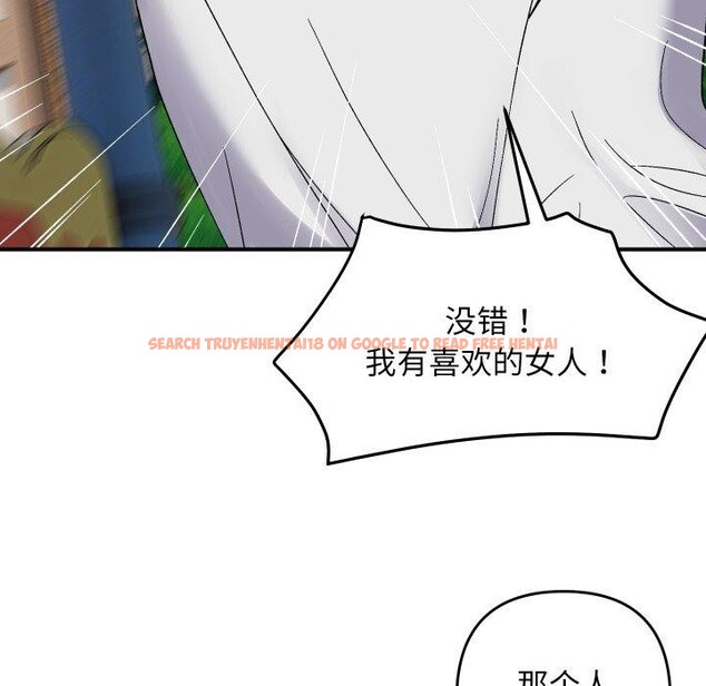 查看漫画鄰居跑路中 - 第47話 - sayhentaiz.net中的3465028图片