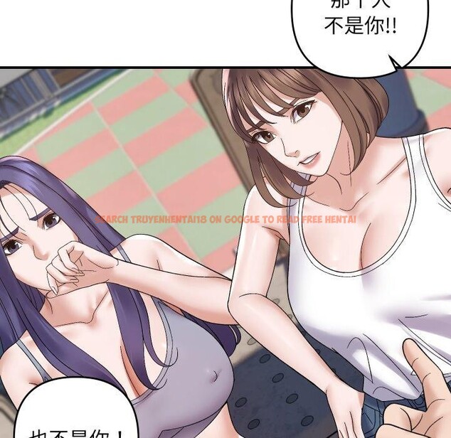 查看漫画鄰居跑路中 - 第47話 - sayhentaiz.net中的3465029图片