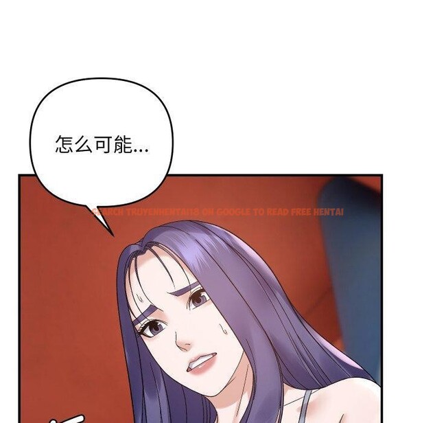 查看漫画鄰居跑路中 - 第47話 - sayhentaiz.net中的3465031图片