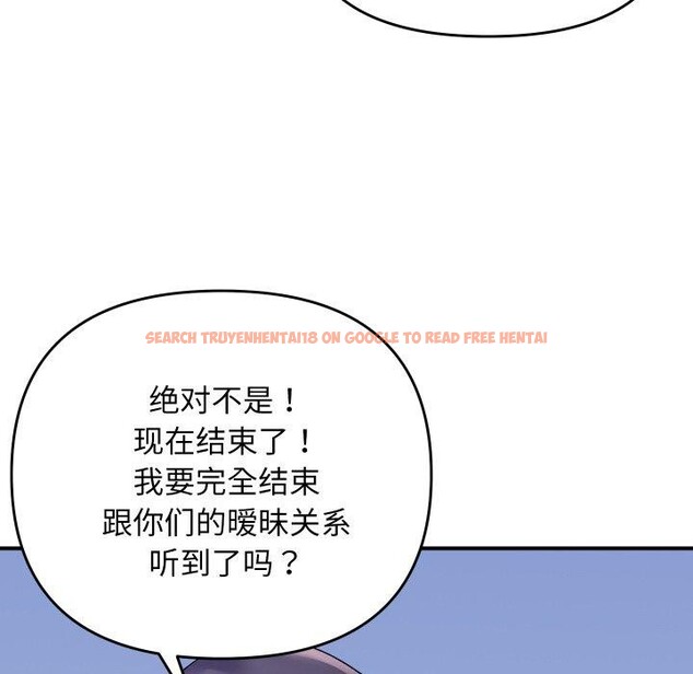 查看漫画鄰居跑路中 - 第47話 - sayhentaiz.net中的3465033图片
