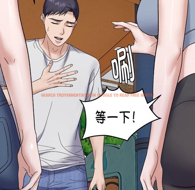 查看漫画鄰居跑路中 - 第47話 - sayhentaiz.net中的3465037图片