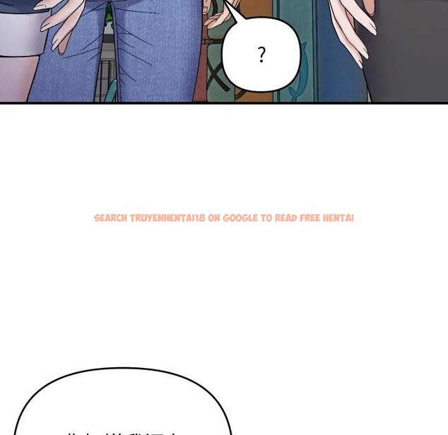 查看漫画鄰居跑路中 - 第47話 - sayhentaiz.net中的3465038图片