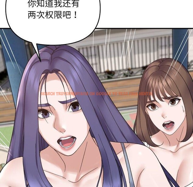 查看漫画鄰居跑路中 - 第47話 - sayhentaiz.net中的3465039图片