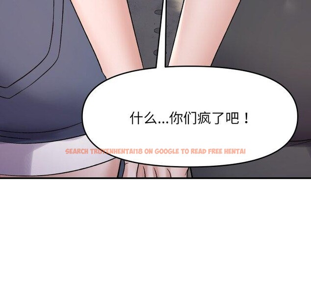 查看漫画鄰居跑路中 - 第47話 - sayhentaiz.net中的3465049图片