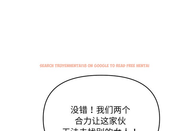 查看漫画鄰居跑路中 - 第48話 - sayhentaiz.net中的3488975图片