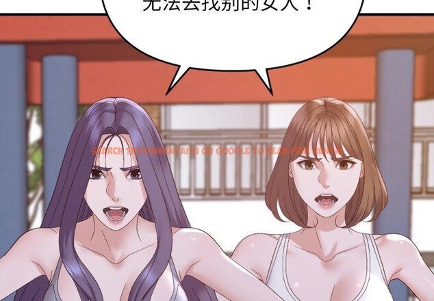 查看漫画鄰居跑路中 - 第48話 - sayhentaiz.net中的3488976图片