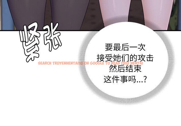 查看漫画鄰居跑路中 - 第48話 - sayhentaiz.net中的3488978图片