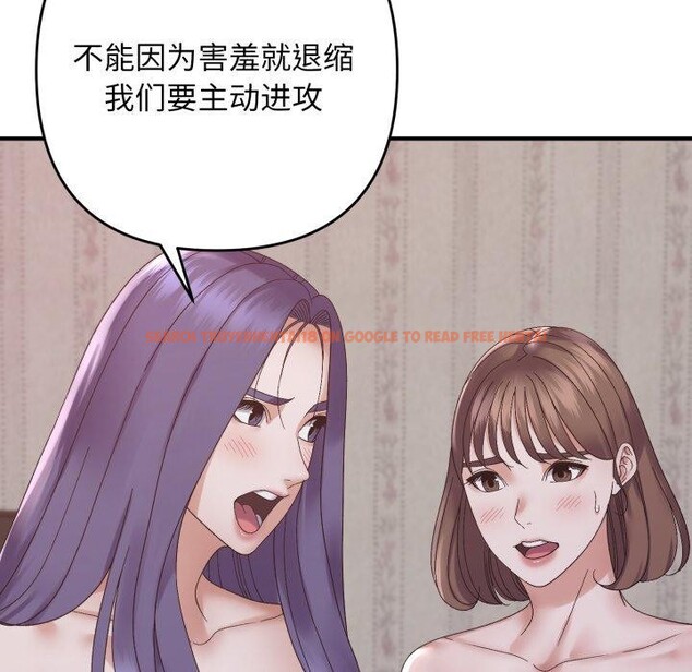 查看漫画鄰居跑路中 - 第48話 - sayhentaiz.net中的3488990图片