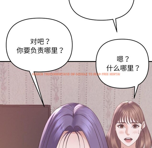 查看漫画鄰居跑路中 - 第48話 - sayhentaiz.net中的3488992图片