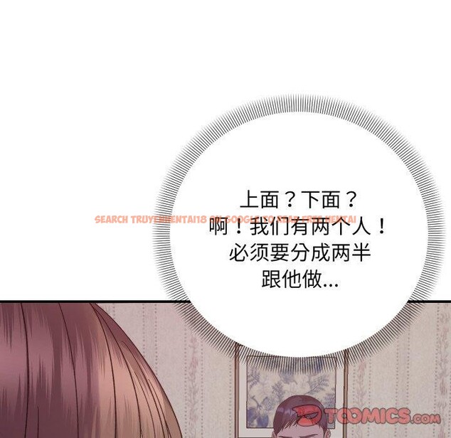查看漫画鄰居跑路中 - 第48話 - sayhentaiz.net中的3488995图片