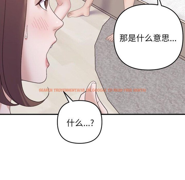 查看漫画鄰居跑路中 - 第48話 - sayhentaiz.net中的3489001图片