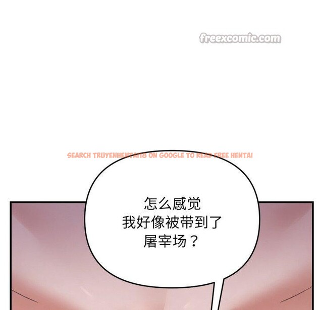 查看漫画鄰居跑路中 - 第48話 - sayhentaiz.net中的3489002图片