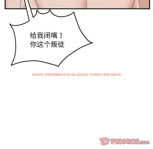 查看漫画鄰居跑路中 - 第48話 - sayhentaiz.net中的3489004图片