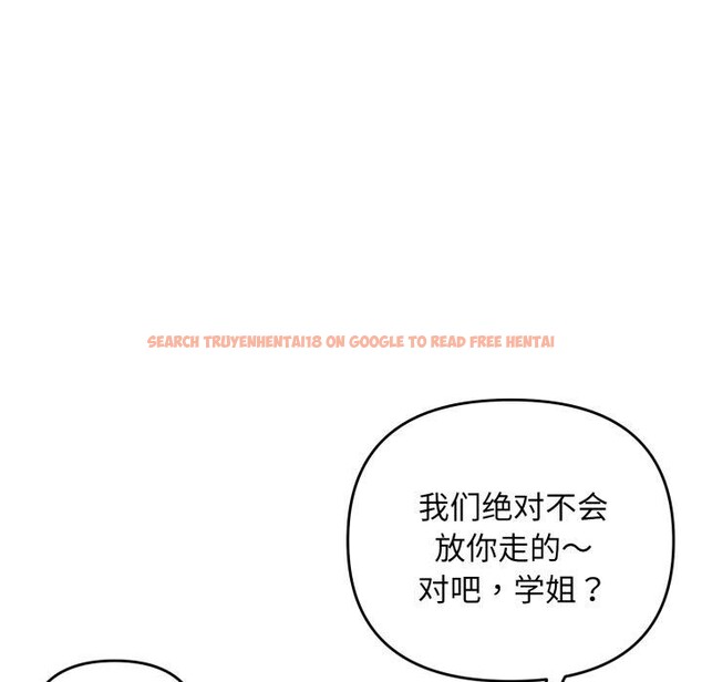 查看漫画鄰居跑路中 - 第48話 - sayhentaiz.net中的3489010图片