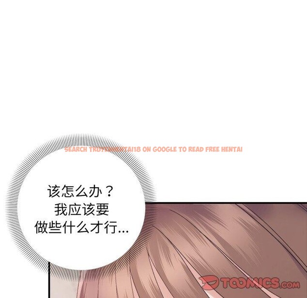 查看漫画鄰居跑路中 - 第48話 - sayhentaiz.net中的3489022图片