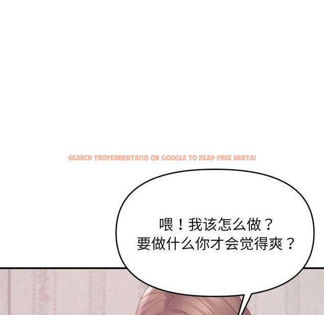 查看漫画鄰居跑路中 - 第48話 - sayhentaiz.net中的3489024图片