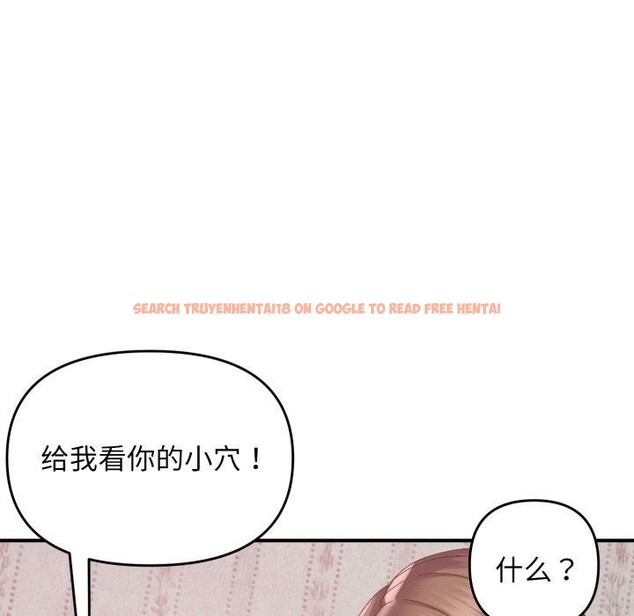 查看漫画鄰居跑路中 - 第48話 - sayhentaiz.net中的3489027图片