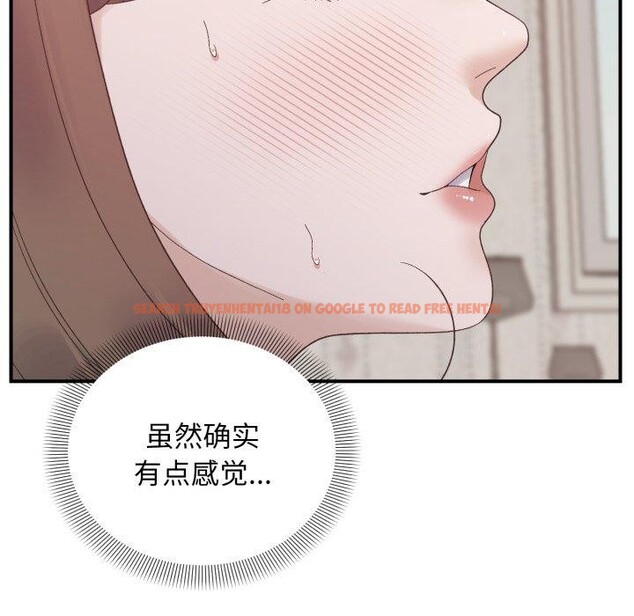 查看漫画鄰居跑路中 - 第48話 - sayhentaiz.net中的3489038图片