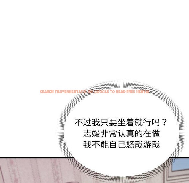 查看漫画鄰居跑路中 - 第48話 - sayhentaiz.net中的3489039图片