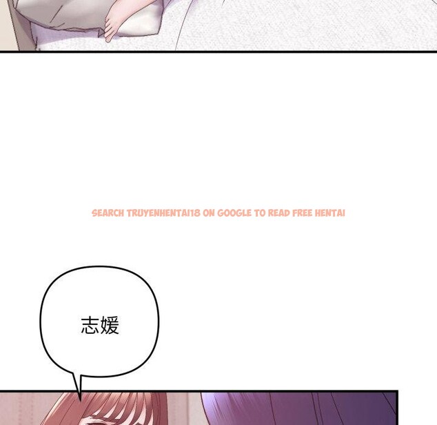 查看漫画鄰居跑路中 - 第48話 - sayhentaiz.net中的3489041图片