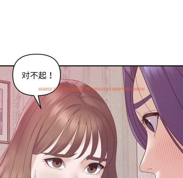 查看漫画鄰居跑路中 - 第48話 - sayhentaiz.net中的3489052图片