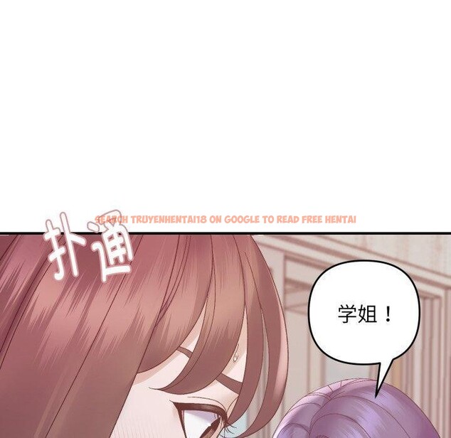 查看漫画鄰居跑路中 - 第48話 - sayhentaiz.net中的3489054图片
