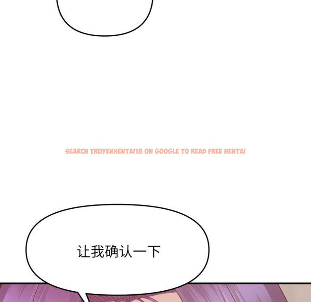 查看漫画鄰居跑路中 - 第48話 - sayhentaiz.net中的3489056图片