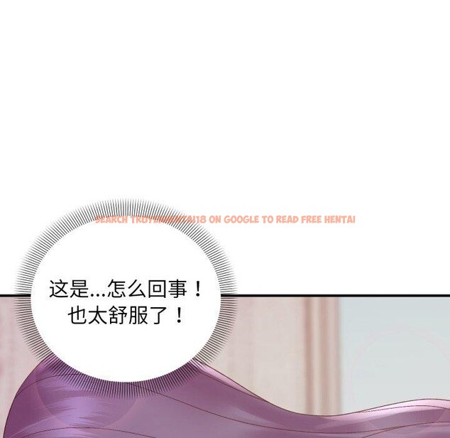 查看漫画鄰居跑路中 - 第48話 - sayhentaiz.net中的3489063图片
