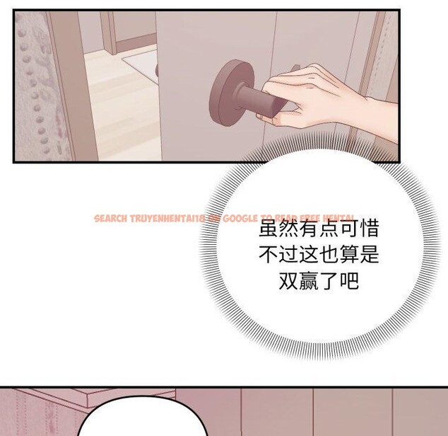 查看漫画鄰居跑路中 - 第48話 - sayhentaiz.net中的3489070图片