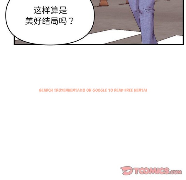 查看漫画鄰居跑路中 - 第48話 - sayhentaiz.net中的3489076图片