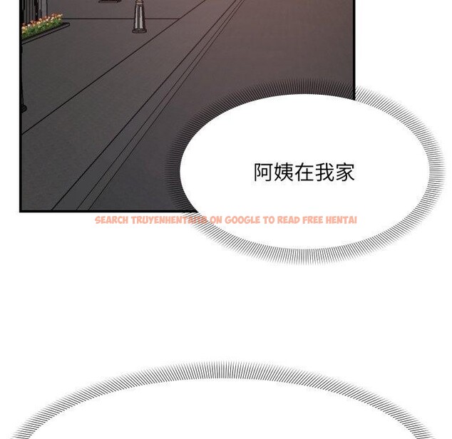 查看漫画鄰居跑路中 - 第48話 - sayhentaiz.net中的3489078图片