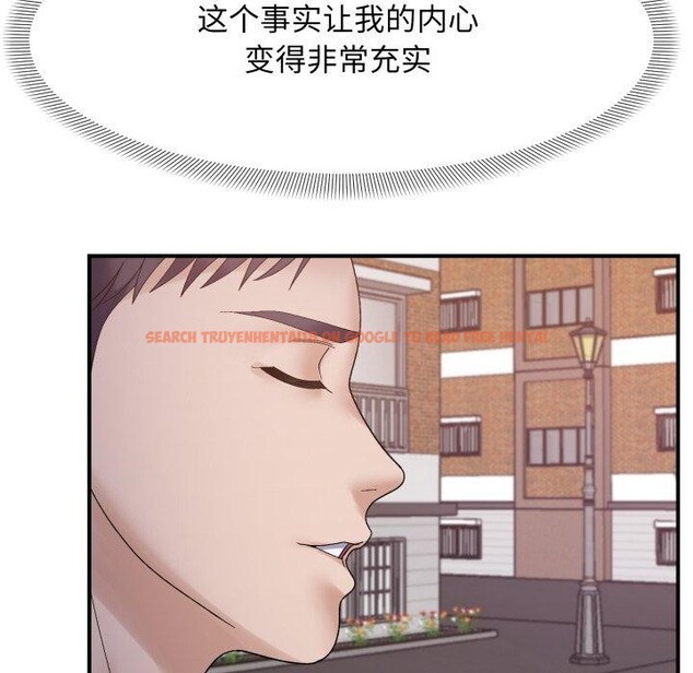 查看漫画鄰居跑路中 - 第48話 - sayhentaiz.net中的3489079图片