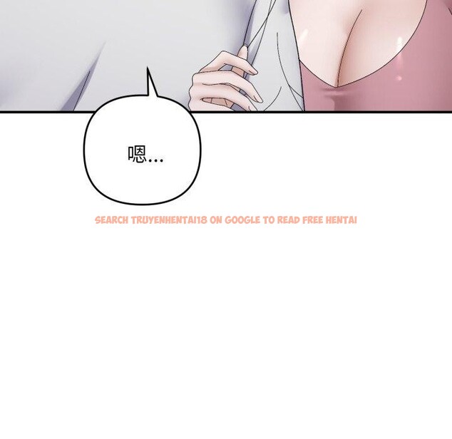 查看漫画鄰居跑路中 - 第48話 - sayhentaiz.net中的3489087图片