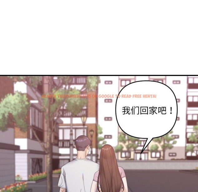 查看漫画鄰居跑路中 - 第48話 - sayhentaiz.net中的3489088图片