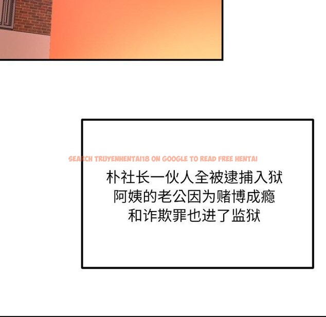 查看漫画鄰居跑路中 - 第48話 - sayhentaiz.net中的3489093图片