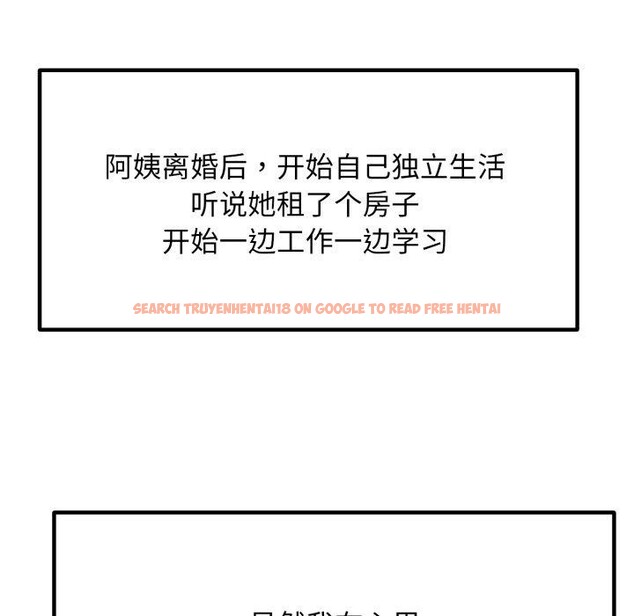 查看漫画鄰居跑路中 - 第48話 - sayhentaiz.net中的3489095图片