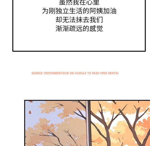 查看漫画鄰居跑路中 - 第48話 - sayhentaiz.net中的3489096图片