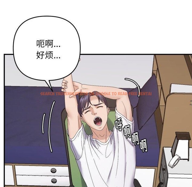 查看漫画鄰居跑路中 - 第48話 - sayhentaiz.net中的3489104图片